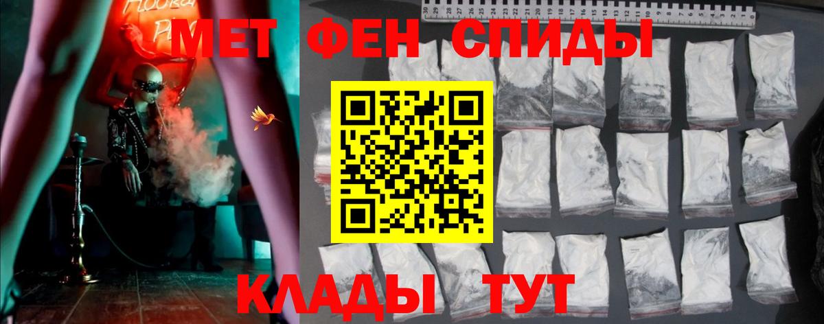 АМФЕТАМИН  Amphetamine Premium  Амфетамин  Вход с VPN  Валуйки 