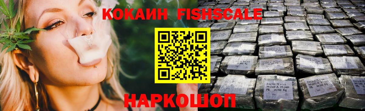 КОКАИН Колумбийский Валуйки