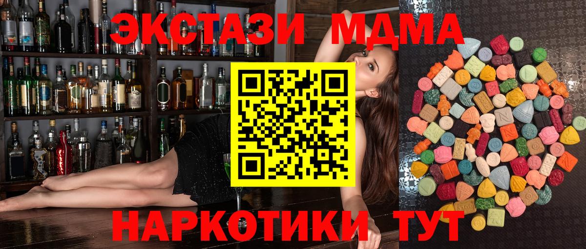 ЭКСТАЗИ диски Валуйки