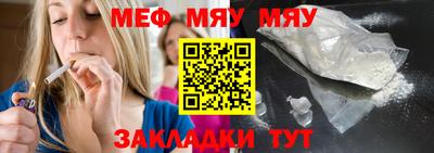 mix Жуковский