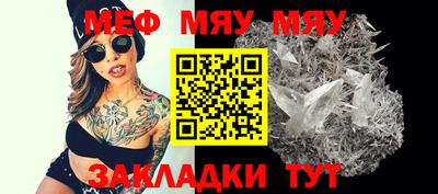 mix Жуковский