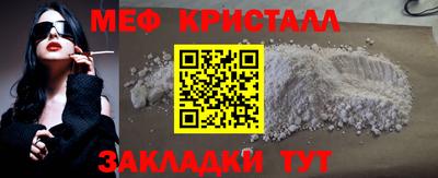 mix Жуковский