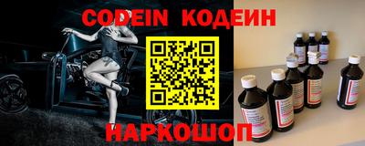 соль курить ск Заводоуковск
