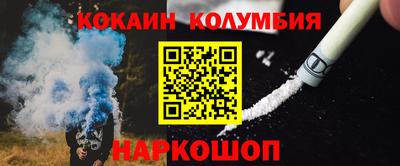 соль курить ск Заводоуковск