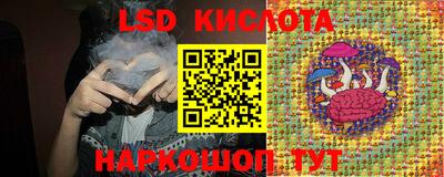 соль курить ск Заводоуковск