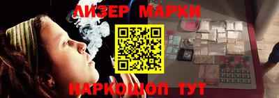 каннабис Заволжье