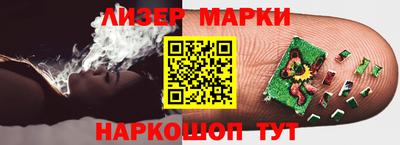 каннабис Заволжье