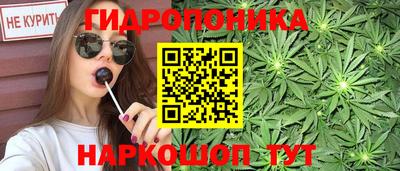 каннабис Заволжье