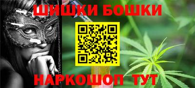 каннабис Заволжье