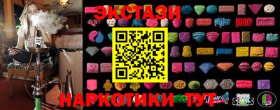 соль курить ск Заводоуковск
