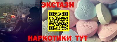 каннабис Заволжье