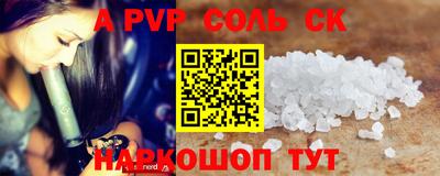 каннабис Заволжье