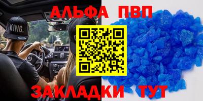 mix Жуковский