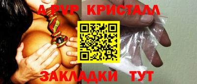 mix Жуковский