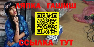 mix Жуковский