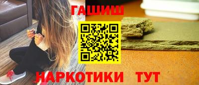 каннабис Заволжье