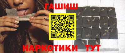 соль курить ск Заводоуковск