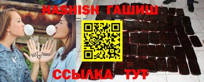 каннабис Заволжье