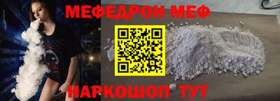соль курить ск Заводоуковск