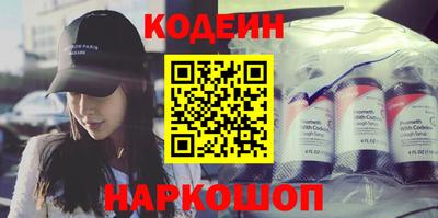 соль курить ск Заводоуковск