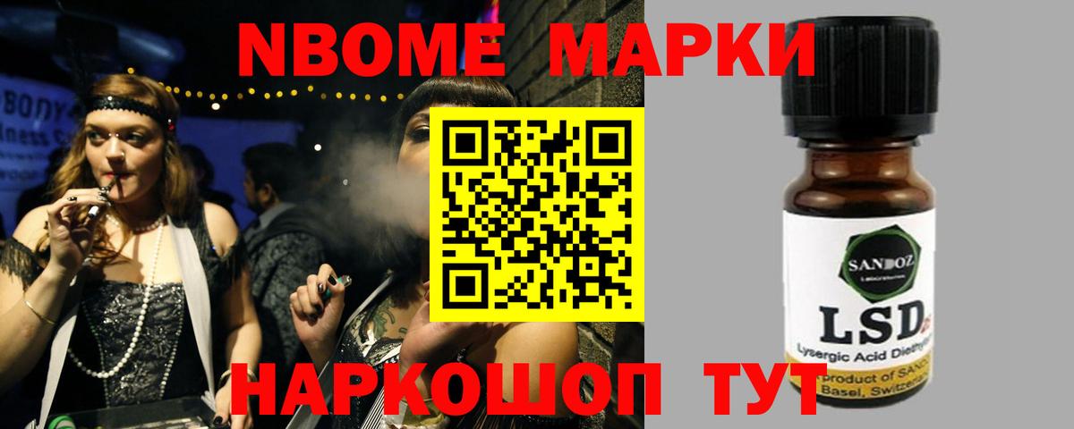 LSD-25 экстази ecstasy  Лсд 25 экстази ecstasy  Вход с VPN  MEGA ссылка  Валуйки  Лсд 25 экстази 