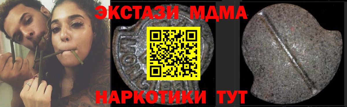 МДМА VHQ Валуйки